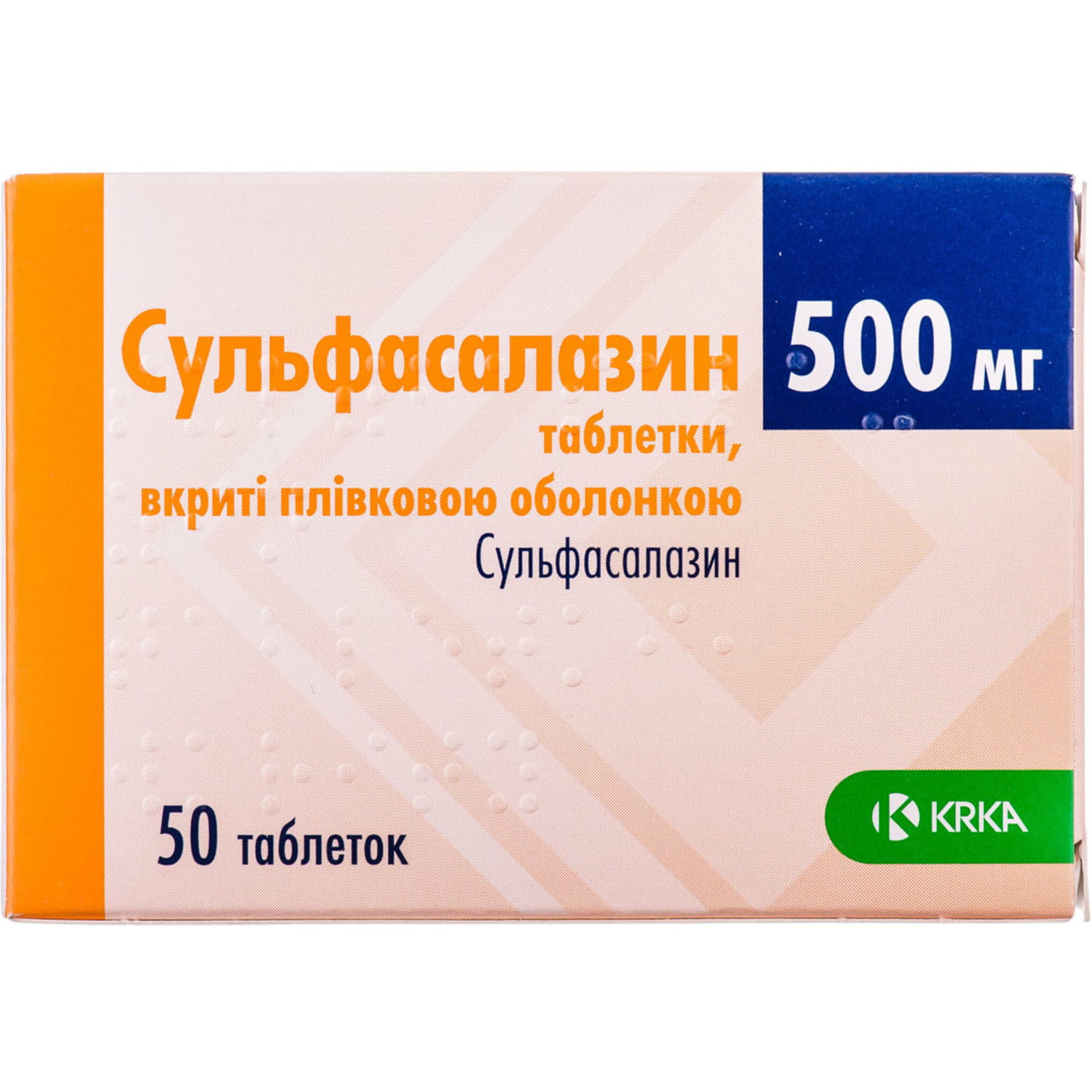 Сульфасалазин таблетки вкриті плівковою оболонкою по 500 мг №50